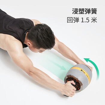 Keep 健腹轮自动回弹家用腹肌巨轮收腹滚轮腹肌轮健腹器卷腹滚轮 灰色