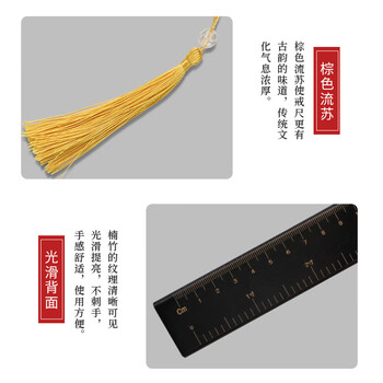 得印(befon)戒尺加家法专用 不易断教师专用三字经戒尺子儿童教鞭藤条教棍竹制戒尺黑色带刻度2122