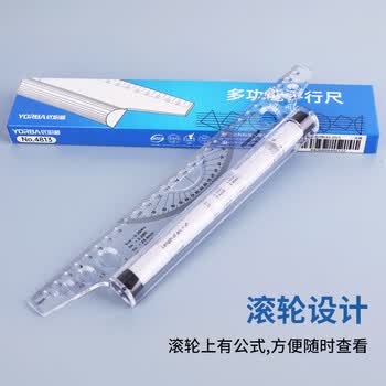 优必利 平行尺 滚动推尺量角器 绘图尺平衡尺 30cm 4813