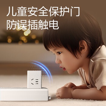 得力（deli）旅行转换插头 1转3电源转换器/转换插头/魔方插座/魔方转换器/无线插座 3孔 无线魔方 33634白色