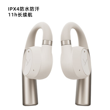 拜雅(beyerdynamic)弗里奥200 无线蓝牙开放式OWS耳挂式 VERIO 200运动跑步长续航通话佩戴舒适 奶油白 拜雅(beyerdynamic)弗里奥200 无线蓝牙开放式OWS耳挂式 VERIO 200运动跑步长续航通话佩戴舒适 奶油白