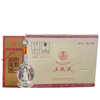 五粮液一帆风顺酒价格报价行情- 京东