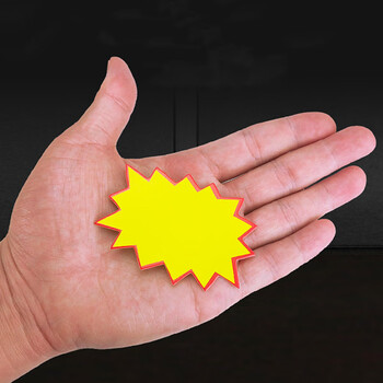 TaTanice 爆炸贴 爆炸签 价格标签促销标签价格牌 空白款-小号 100张 送笔