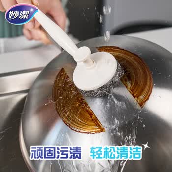 妙洁钢丝球锅刷带把手类丝瓜络清洁球铁刷锅神器1长柄+6只钢丝球