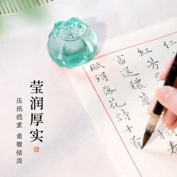 梅林笔庄琉璃镇尺镇纸书法国画镇纸毛笔压纸石压书水晶玻璃茶宠创意多功能摆件文房四宝 梅林笔庄琉璃镇尺镇纸书法国画镇纸毛笔压纸石压书水晶玻璃茶宠创意多功能摆件文房四宝