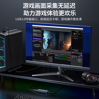 阿卡西斯Switch采集卡便携底座NS游戏投屏直连平板iPad笔记本任天堂游戏机视频采集器外接屏幕扩展VC-2301