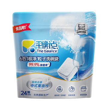 立白集团平衡点6合1极净洗碗块24颗 洗碗机洗涤剂洗碗粉凝珠耗材240g