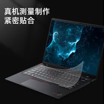嘉速联想ThinkPad X1 Carbon键盘膜 笔记本电脑键盘保护贴膜 硅胶防尘罩 高透隐形不掉落