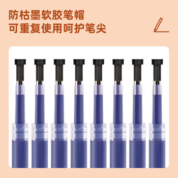 得力（deli）0.5按动中性笔芯 学生办公水笔签字笔替芯 S01/S08/1008/K35适用同G-5 子弹头20支/盒蓝色6906