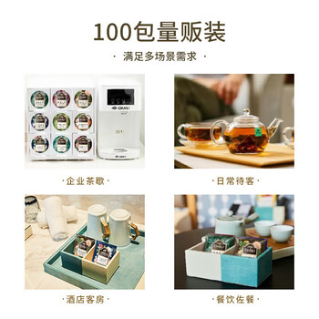 CHALI经典红茶2g*100包 养生茶花草茶 独立小包冲饮无纺布茶包企业团购