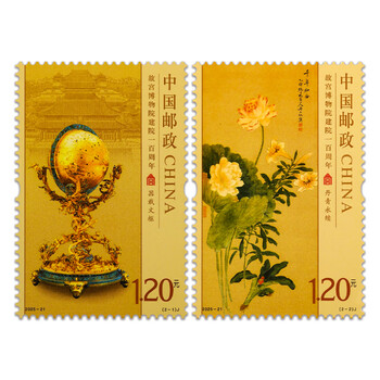 普21邮票价格报价行情- 京东