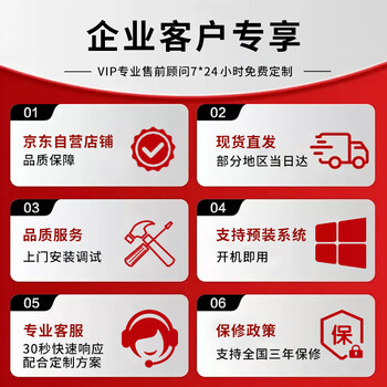 联想（Lenovo）P3工作站 DeepSeek本地部署 3D设计剪辑渲染 深度学习 i7-13700+27英寸显示器 16G/1T+4T/RTX 3050