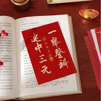 TaTanice明信片30张装 励志礼物心愿卡中高考金榜题名中国风墙面装饰卡片送老师生日礼物送同学纪念留言卡