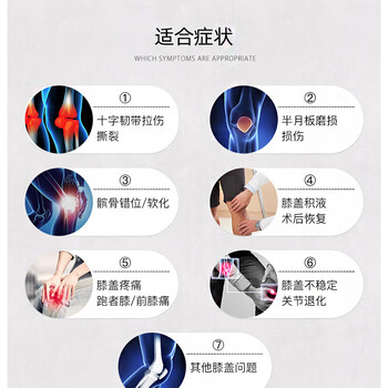 LP733护膝运动双弹簧支撑膝关节稳定髌骨半月板深蹲强减负男女通用 LP733护膝运动双弹簧支撑膝关节稳定髌骨半月板深蹲强减负男女通用