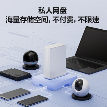 海康威视萤石nas网络存储个人私有网盘R5C监控摄像头视频存储家用nas单盘位私有云存储多设备数据备份无盘 海康威视萤石nas网络存储个人私有网盘R5C监控摄像头视频存储家用nas单盘位私有云存储多设备数据备份无盘