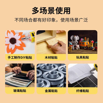 辉柏嘉（Faber-castell）胶水强力胶液体透明胶水UHU35ml*6 单个装