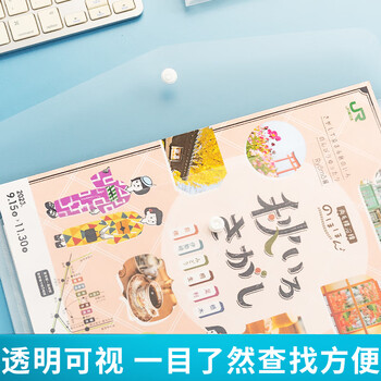 晨光A4按扣学生桌面透明文件袋10个装 试卷收纳文件套 学科分类 塑料防水档案袋ADM945G2