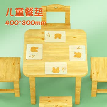 晨光（M&G）30*40cm硅胶餐垫食品接触级防油防水不渗透儿童午餐隔热垫子ARC925BY 1个装