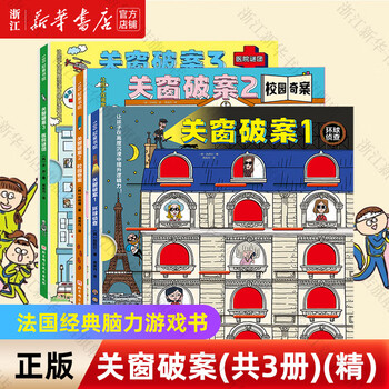 真相只有一个价格报价行情- 京东