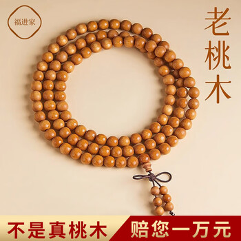 文玩堂：高級品LV「驢打滾獅子頭」胡桃