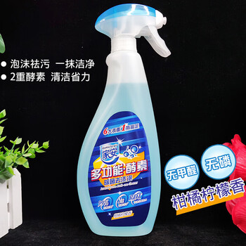 家安 酵素多功能除菌去渍泡500ml*2 强力清洁 +去污湿巾单片