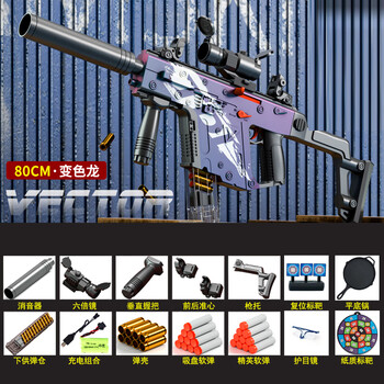 悍迪汤姆逊电动连发抛壳软弹枪儿童仿真玩具枪男孩子手自一体冲锋步枪