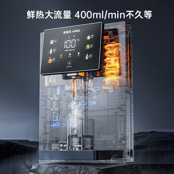 安吉尔单热饮水机（壁挂式管线机）Y3615BK-G a