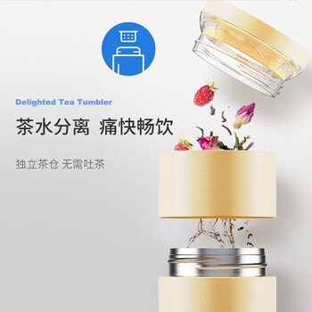 乐扣乐扣（LOCK&LOCK）心仪茶水分离保温杯316L不锈钢商务水杯440ML薄荷绿LHC4285MIT