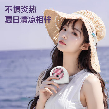 得力迷你手持小风扇充电小型大风力电风扇户外露营办公室宿舍桌面专用台式轻音电扇带挂绳 白