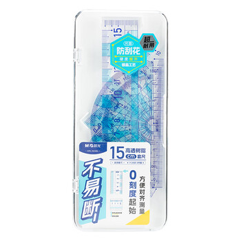 晨光（M&G）(M&G)文具15cm零起端学生套尺 超耐用 防刮花 不易断 双色波浪刻度 考试绘图制图 