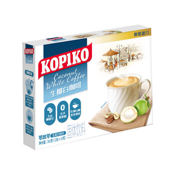 可比可（KOPIKO）生椰白咖啡12包 三合一咖啡粉冲调饮品 印尼进口