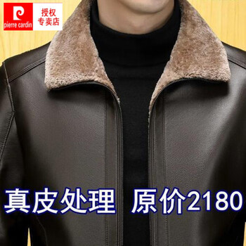 真皮の毛皮の男の野球服の皮のジャンパーの羊の皮