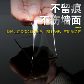 银背纳米双面胶 强力粘胶双面贴高粘度固定贴粘贴胶贴片粘墙纳米强力胶 1厘米*3米*1.5mm
