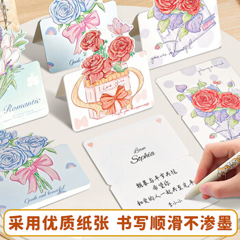 离草@@【三八节女生女神礼物】花束贺卡礼物精致生日贺卡明信片留言卡立体高级感手写创意卡 5款30张