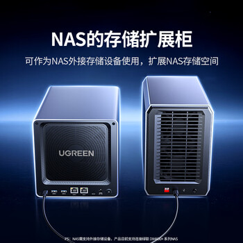 绿联磁盘阵列硬盘柜 多盘位硬盘盒（RAID存储）硬盘仓 适用NAS扩展存储扩容 2.5/3.5SATA机械固态硬盘