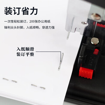 晨光（M&G）23/23号厚层订书钉尖针脚易穿透订书针重型订书钉1000枚/盒5盒装ABS92628