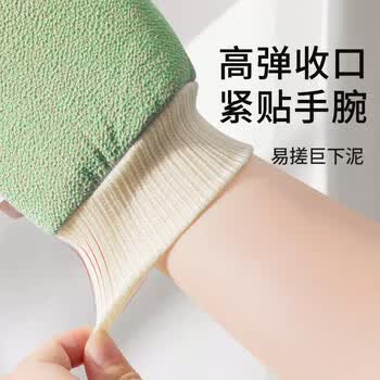 MEN WOO德国搓澡巾男女士洗澡巾搓澡神器强力搓泥手套后背无痛去污角质 MEN WOO德国搓澡巾男女士洗澡巾搓澡神器强力搓泥手套后背无痛去污角质