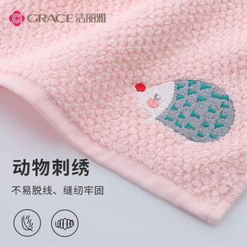 洁丽雅（Grace）童巾儿童毛巾A类抗菌 纯棉洗脸家用卡通可爱宝宝吸水小毛巾5条装