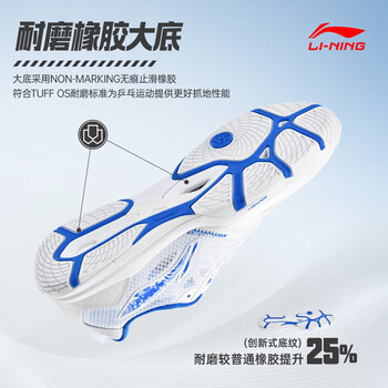 李宁(LI-NING)乒乓球鞋男女同款鹰眼2.0PRO减震防滑透气耐磨比赛训练运动鞋 38 李宁(LI-NING)乒乓球鞋男女同款鹰眼2.0PRO减震防滑透气耐磨比赛训练运动鞋 38