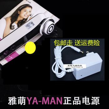 yaman美容仪hrf1价格报价行情- 京东