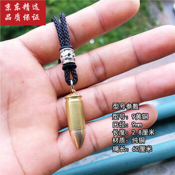 子弹壳工艺品真壳项链高精狙m14 64 81杠弹壳工艺品军事题材礼品 9mm