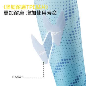 锐步冰袖男女防晒冰丝袖套防紫外线骑行开车钓鱼护臂篮球装备户外套袖