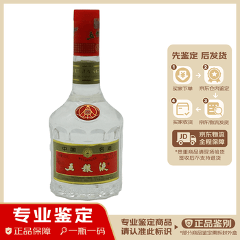 2002年五粮液52度价格报价行情- 京东