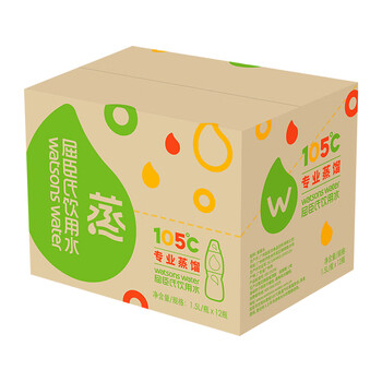 屈臣氏蒸馏水纯净水1.5L*12瓶 整箱大瓶装水饮用水 运动泡茶煲汤 屈臣氏蒸馏水纯净水1.5L*12瓶 整箱大瓶装水饮用水 运动泡茶煲汤