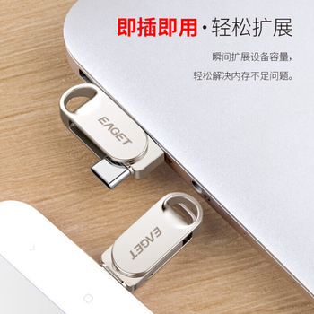 忆捷(EAGET)手机U盘 128GB Type-C USB3.2双接口手机电脑两用高速读写防水U盘商用办公学生优盘 HT10 忆捷(EAGET)手机U盘 128GB Type-C USB3.2双接口手机电脑两用高速读写防水U盘商用办公学生优盘 HT10