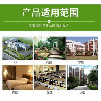 户净5%高效氯氰菊酯灭蚊药苍蝇专用氟敌敌室外喂畏大面积消杀农药500g
