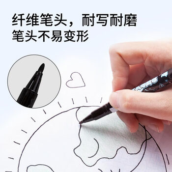 马培德Maped 双头记号笔黑色 美术勾线笔小学生儿童油性防水大小双头粗细描边手抄报手账标记笔746610CH