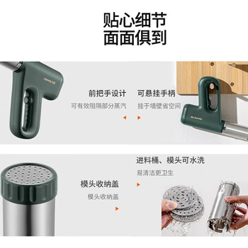 九阳（Joyoung）面条机 家用电动压面机 小型全自动简易 迷你无线便携30秒快速出面 手持面条枪 M2-MS180