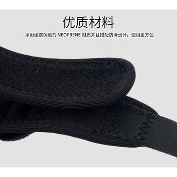 LP581专业加强型髌骨带护膝双重加压硬托髌腱稳固加压束缚带 S/M LP581专业加强型髌骨带护膝双重加压硬托髌腱稳固加压束缚带 S/M