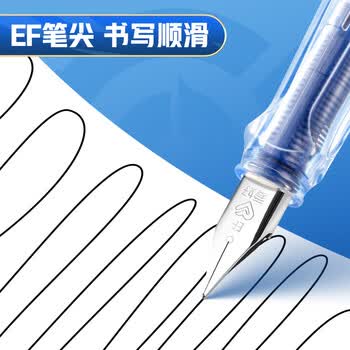 爱好（AIHAO）王者荣耀联名学生练字可擦钢笔EF尖可换墨囊儿童热可擦钢笔套装 曜 FP3980